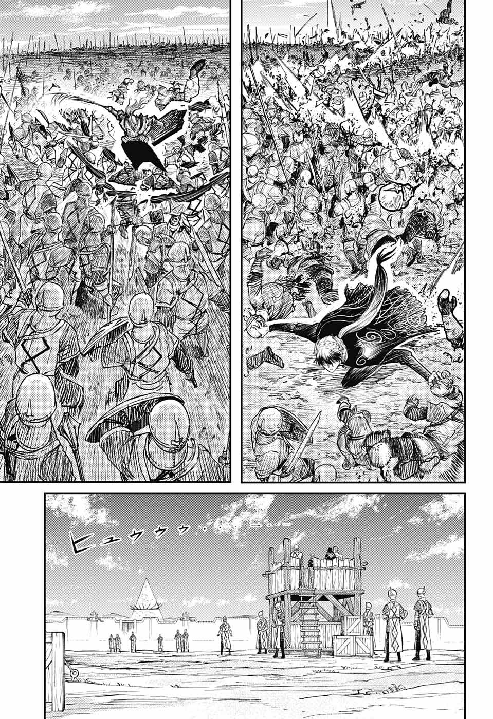 戦奏教室 Chap 12 - Next Chap 13