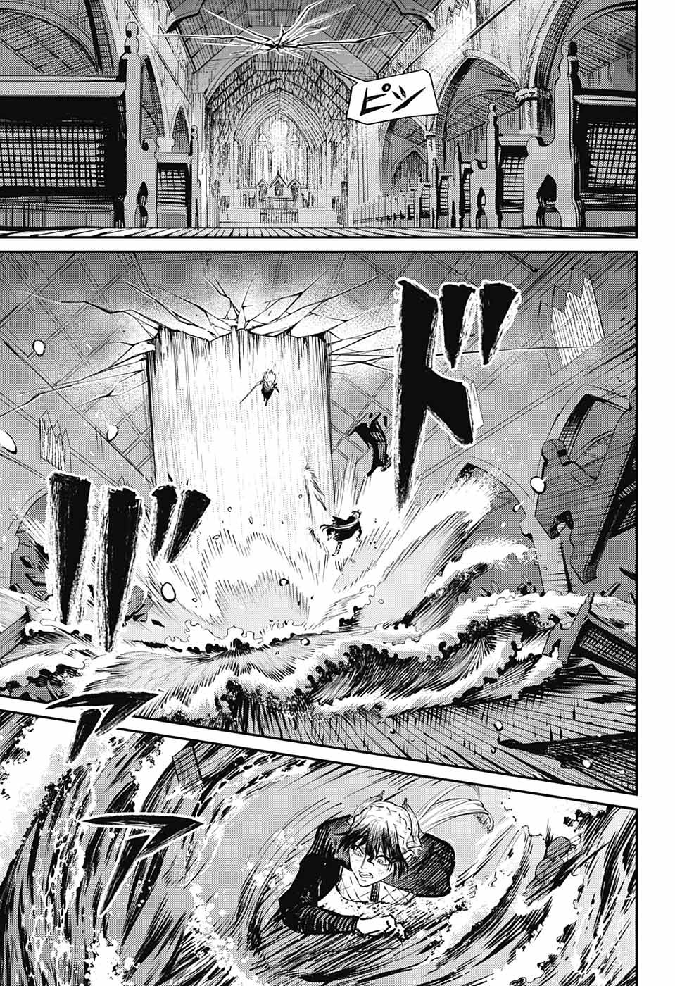 戦奏教室 Chap 13 - Next Chap 14