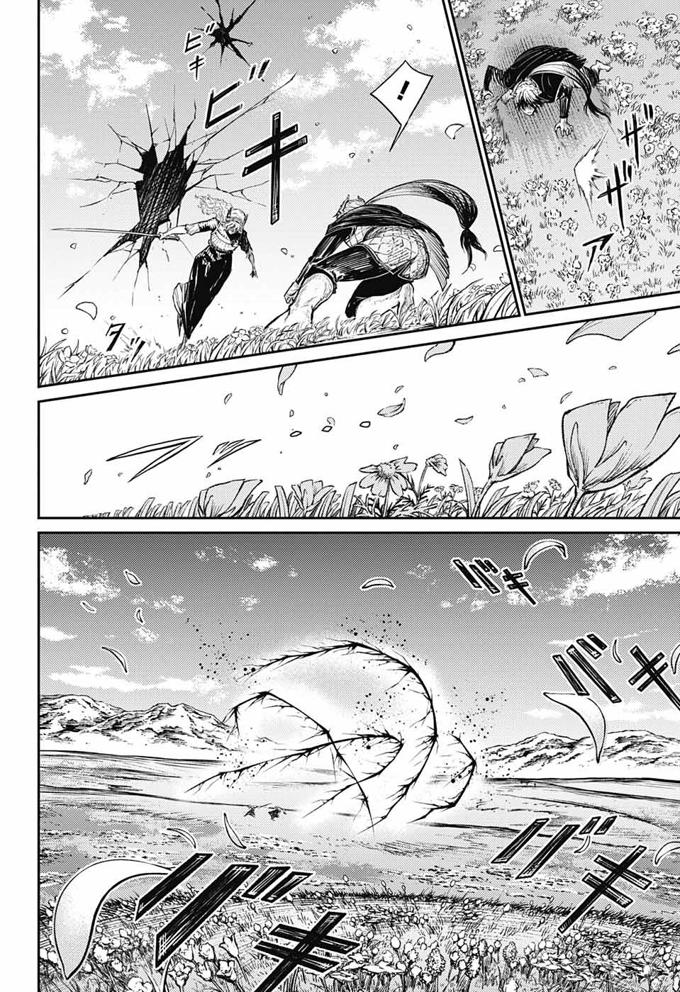 戦奏教室 Chap 13 - Next Chap 14