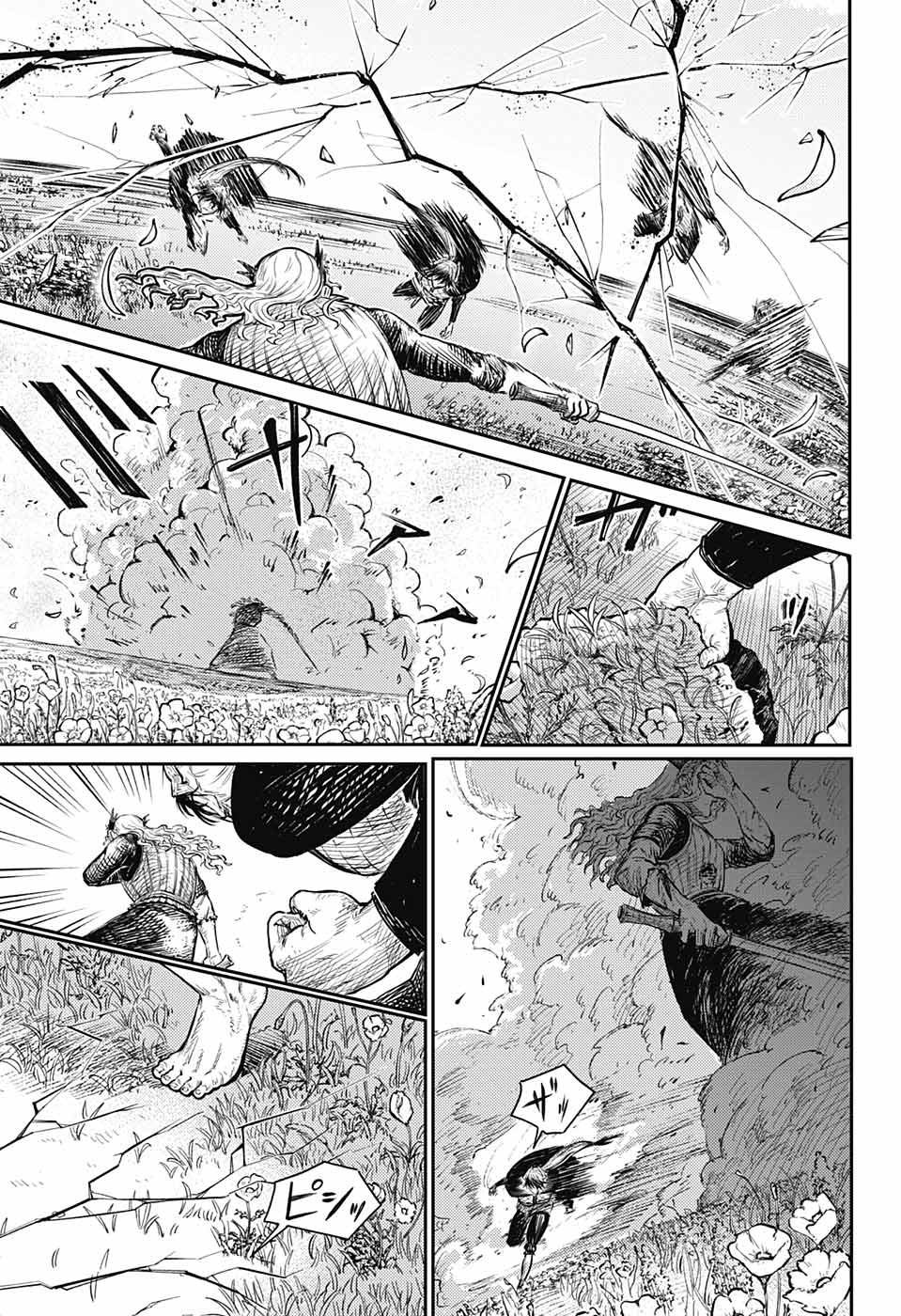 戦奏教室 Chap 13 - Next Chap 14