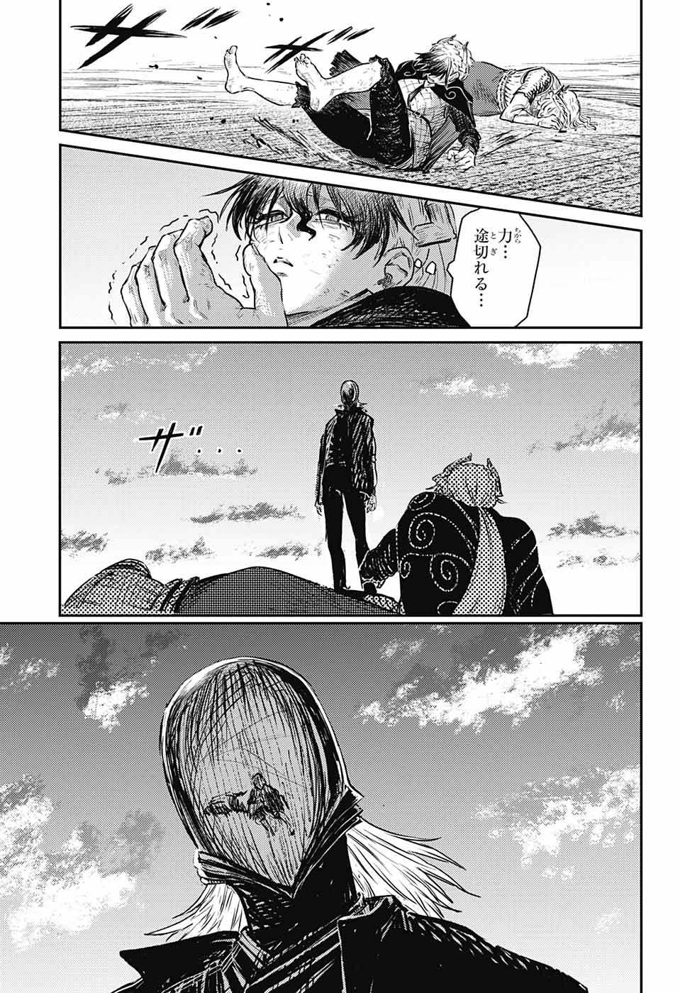 戦奏教室 Chap 13 - Next Chap 14