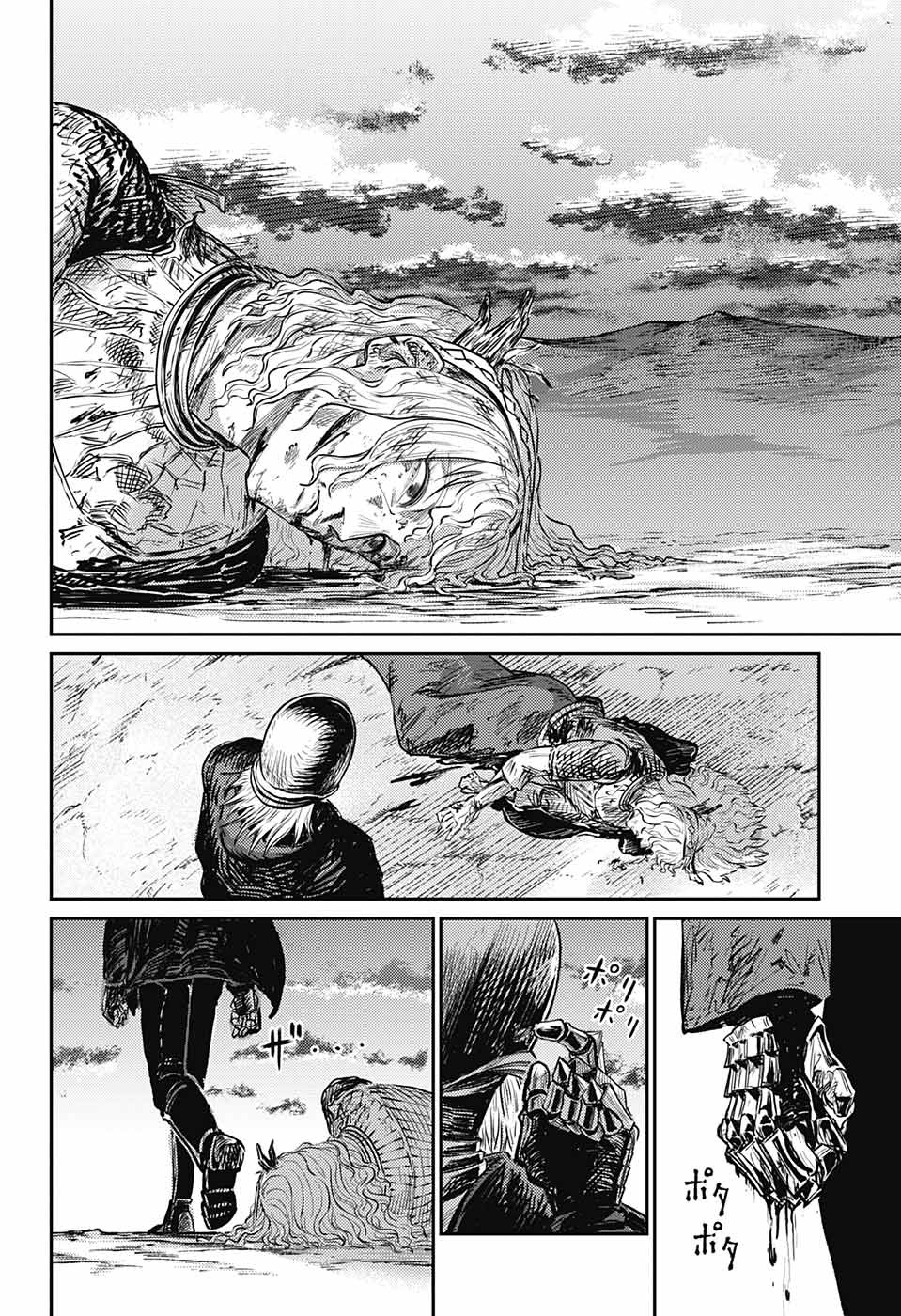 戦奏教室 Chap 13 - Next Chap 14