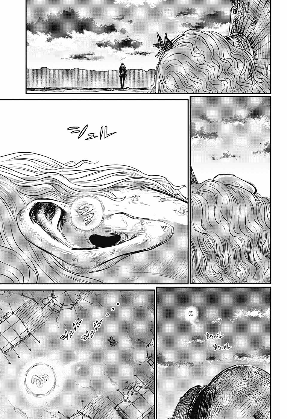 戦奏教室 Chap 13 - Next Chap 14