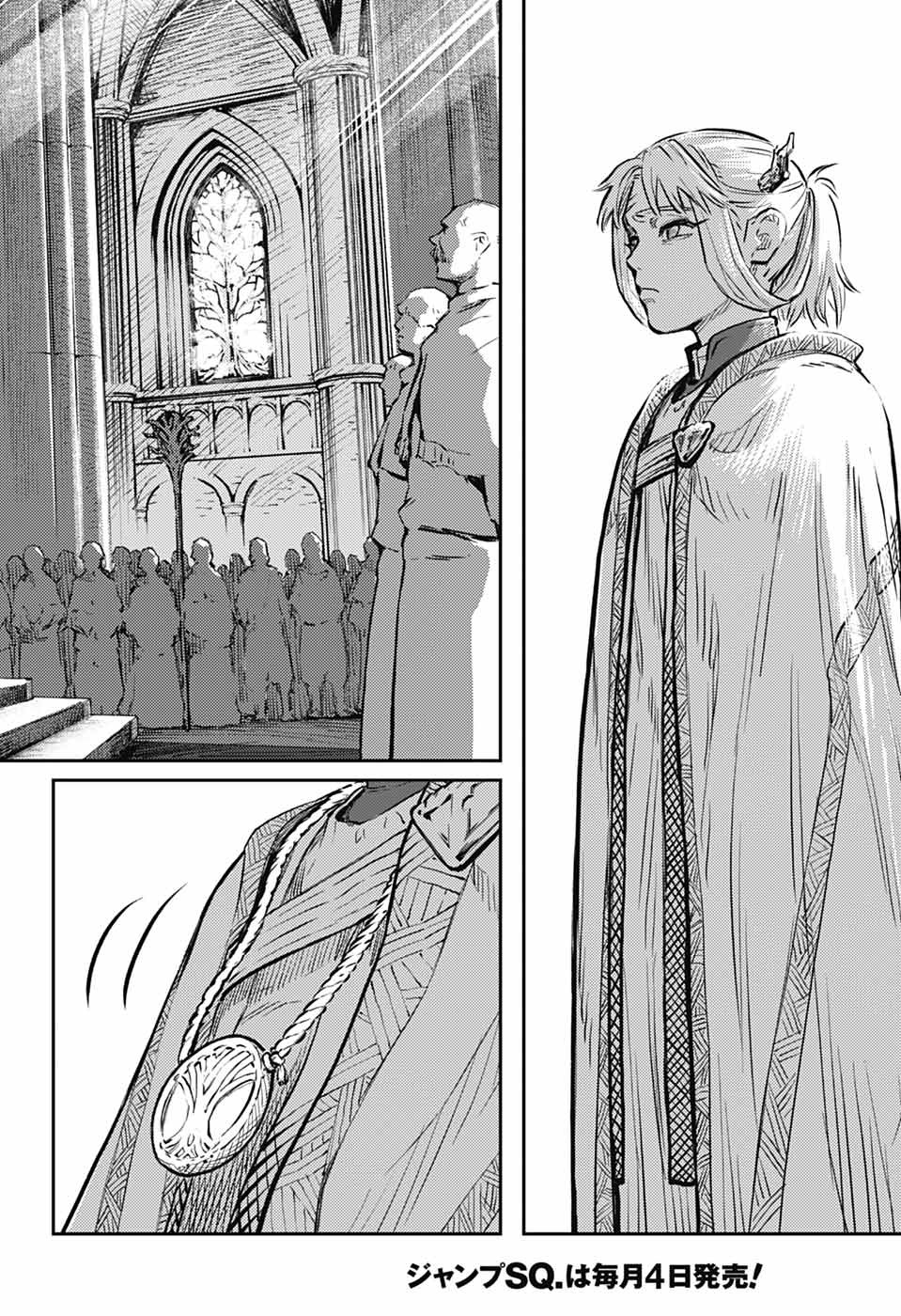 戦奏教室 Chap 28 - Next Chap 29