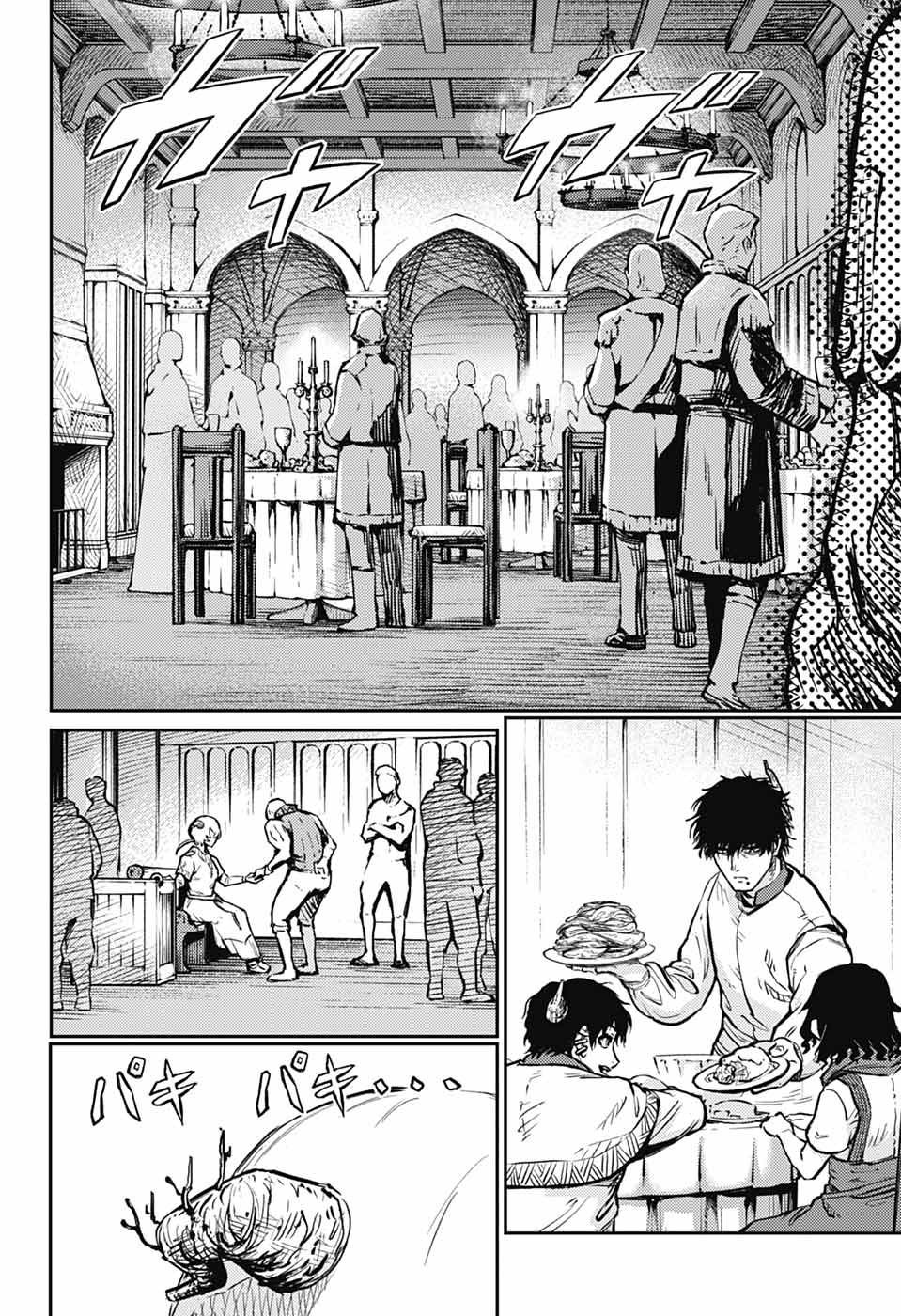 戦奏教室 Chap 28 - Next Chap 29