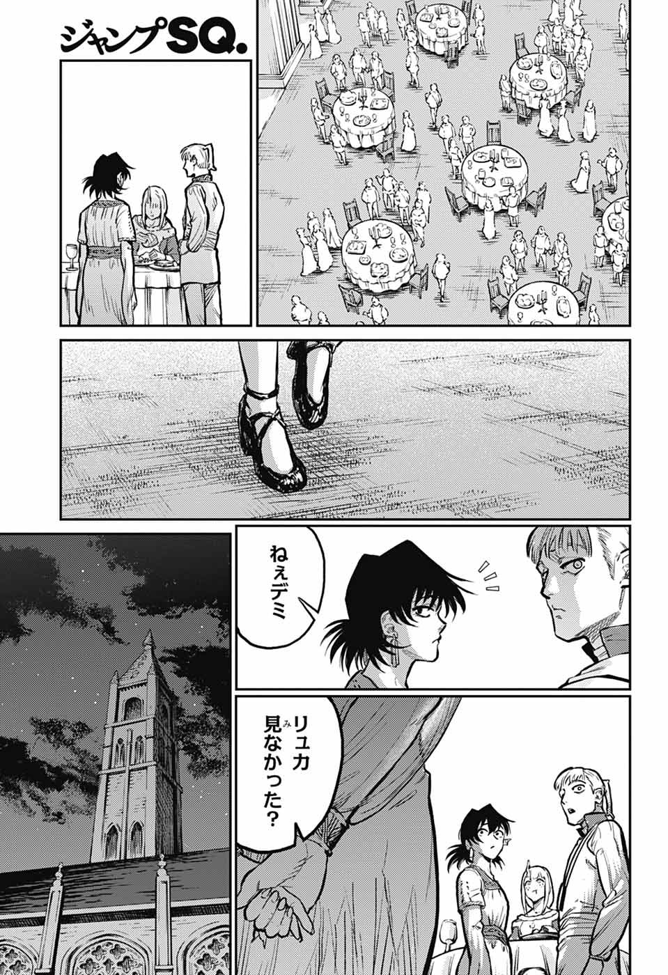 戦奏教室 Chap 28 - Next Chap 29