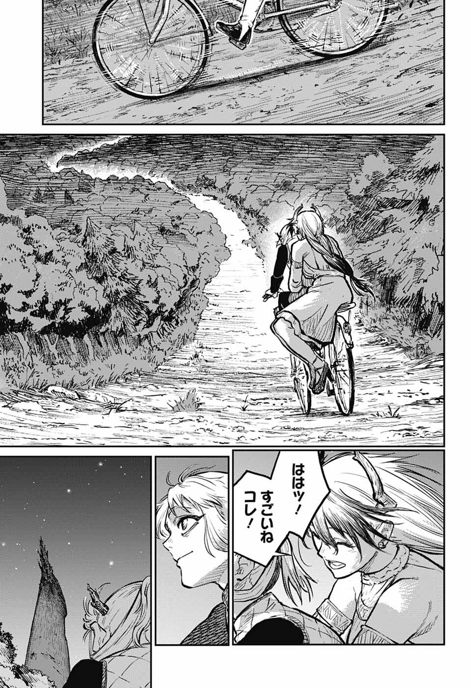 戦奏教室 Chap 28 - Next Chap 29