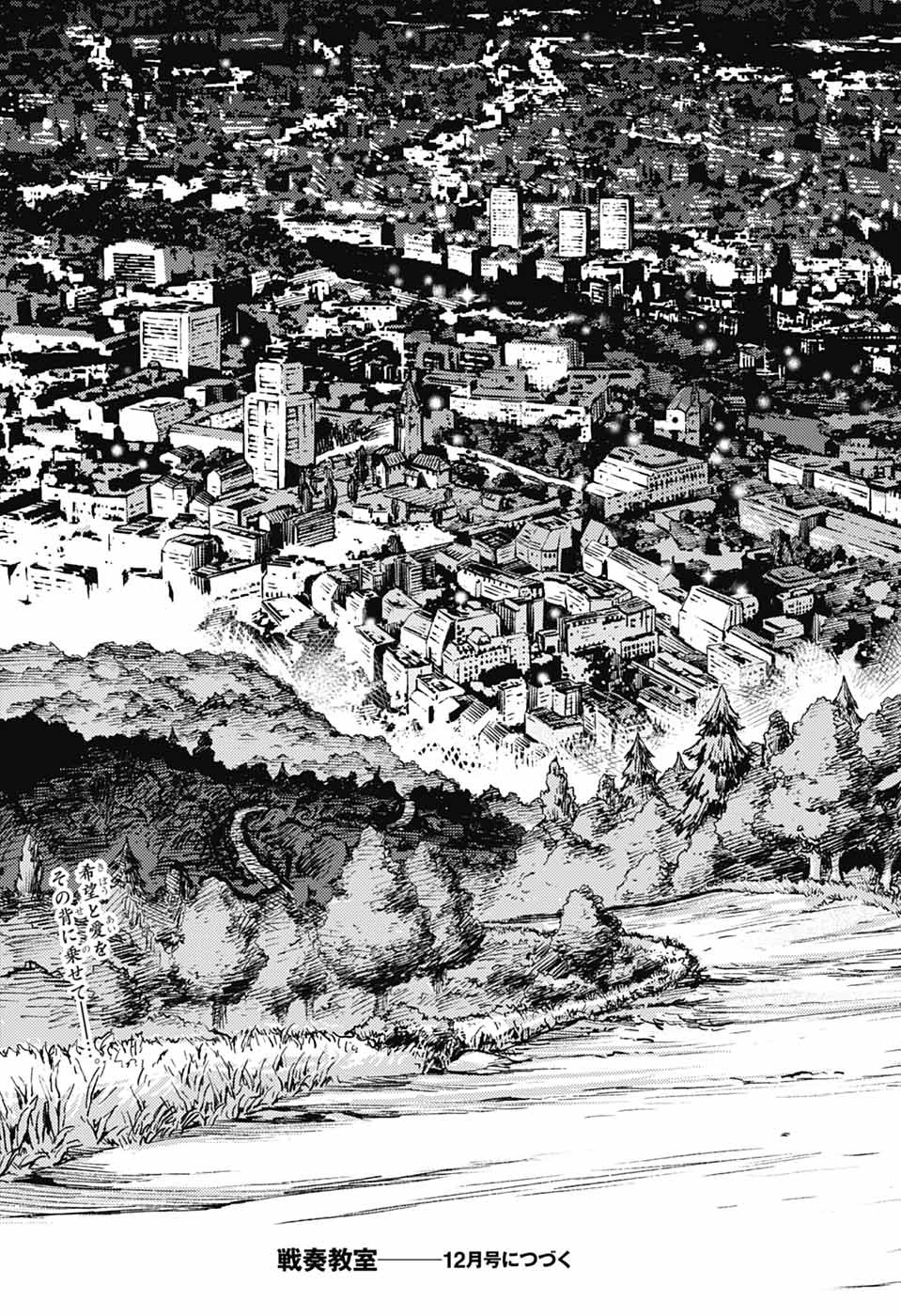 戦奏教室 Chap 28 - Next Chap 29