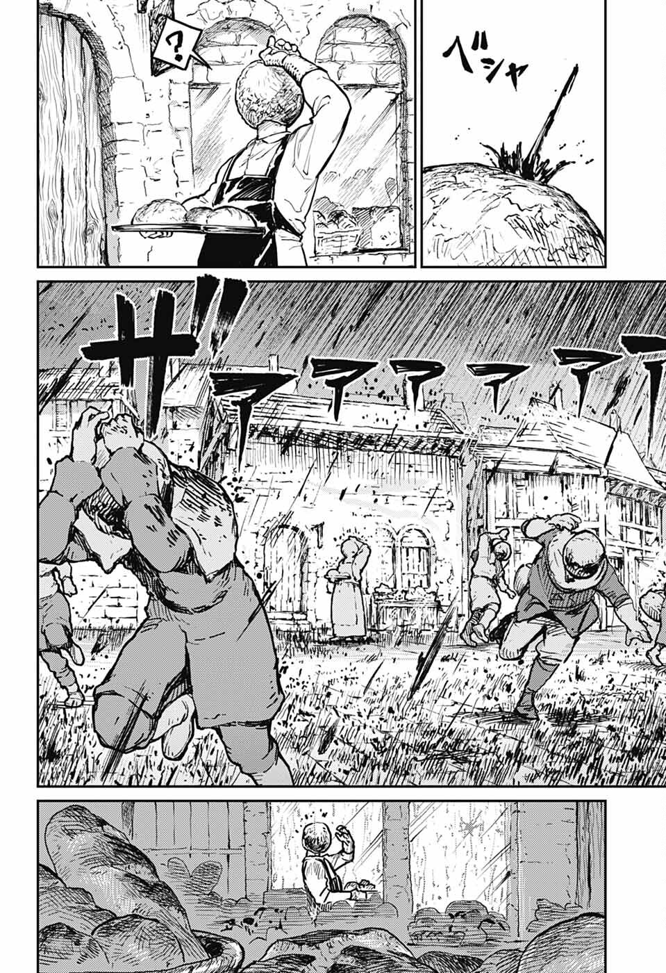 戦奏教室 Chap 29 - Next Chap 30