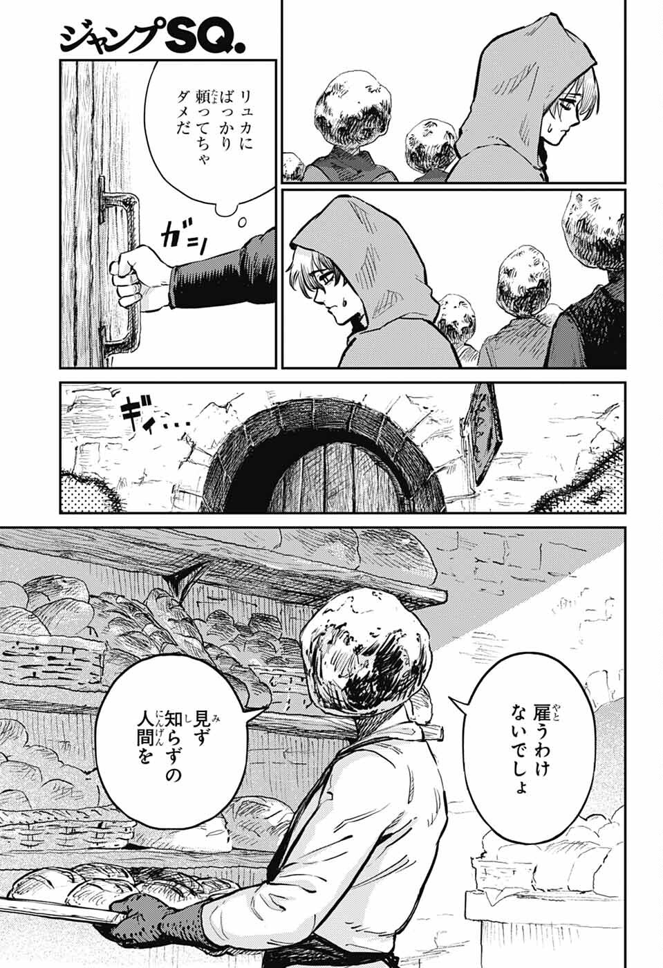 戦奏教室 Chap 29 - Next Chap 30