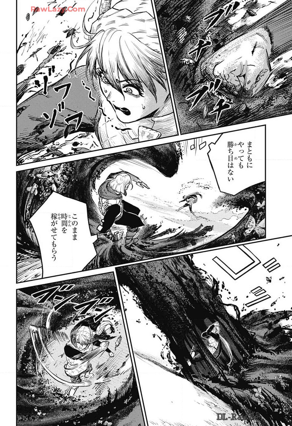 戦奏教室 Chap 24 - Next Chap 25