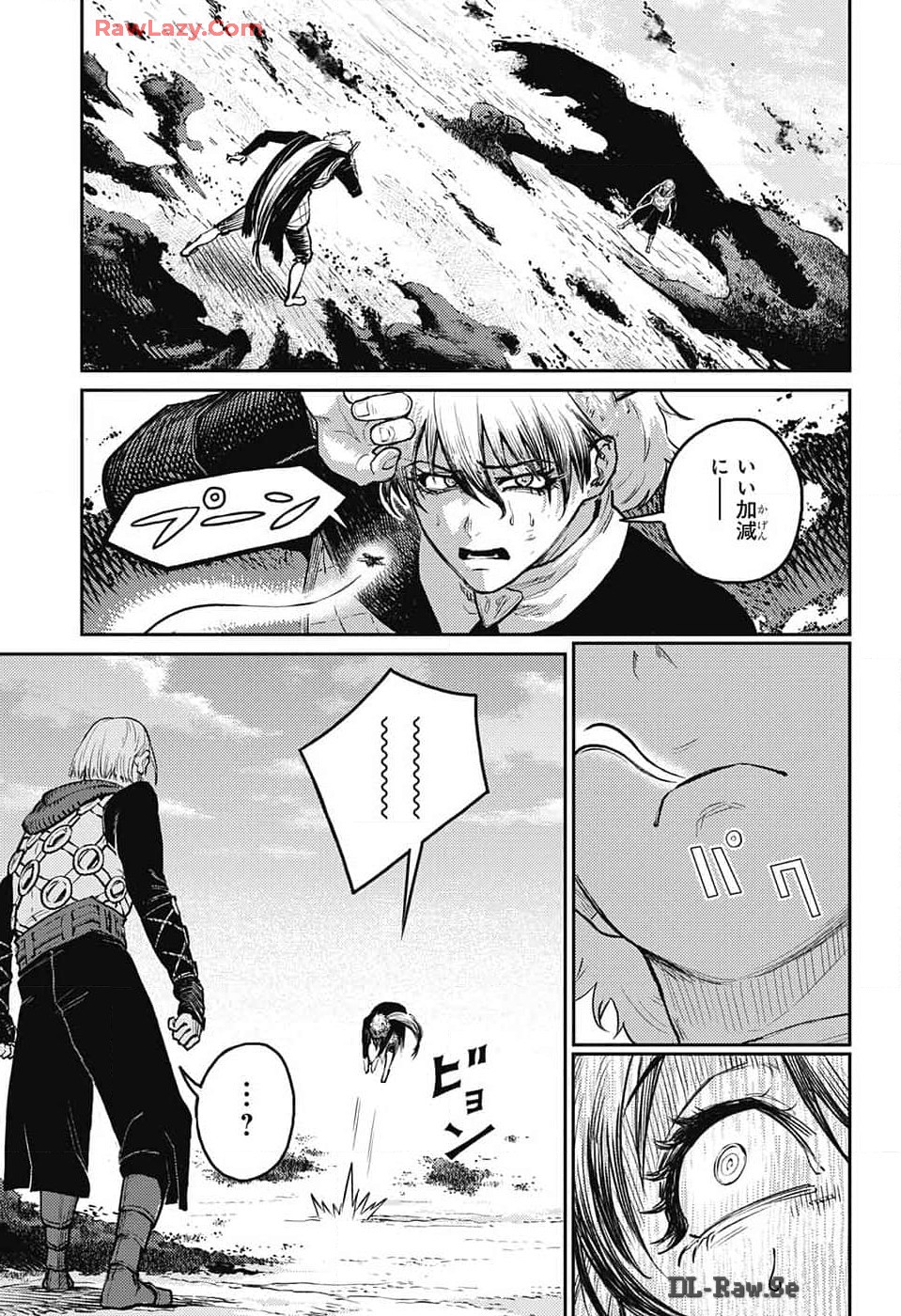 戦奏教室 Chap 24 - Next Chap 25