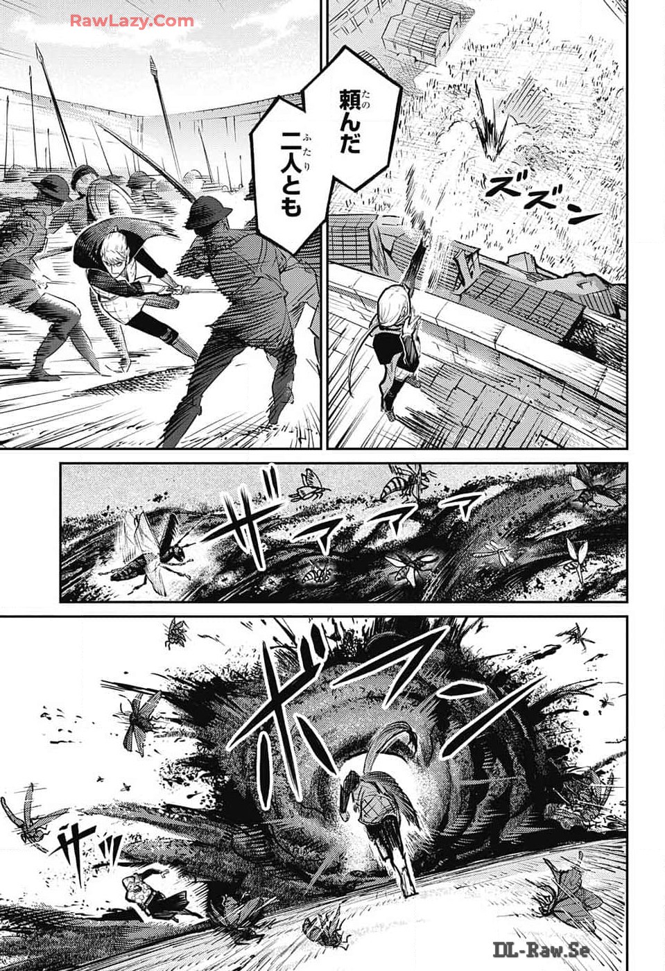 戦奏教室 Chap 24 - Next Chap 25