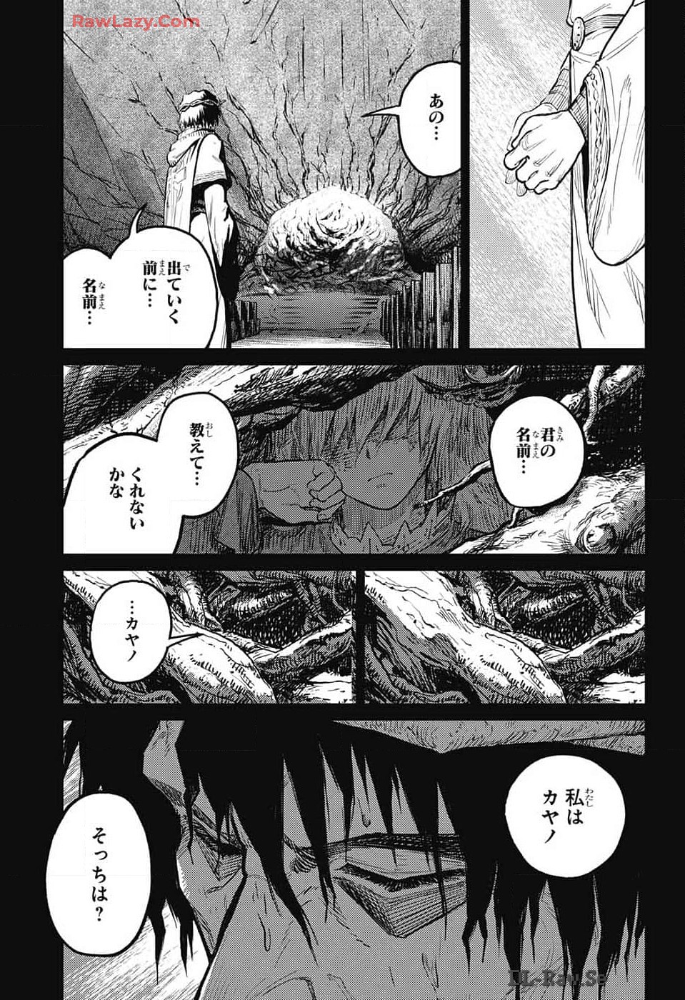 戦奏教室 Chap 24 - Next Chap 25