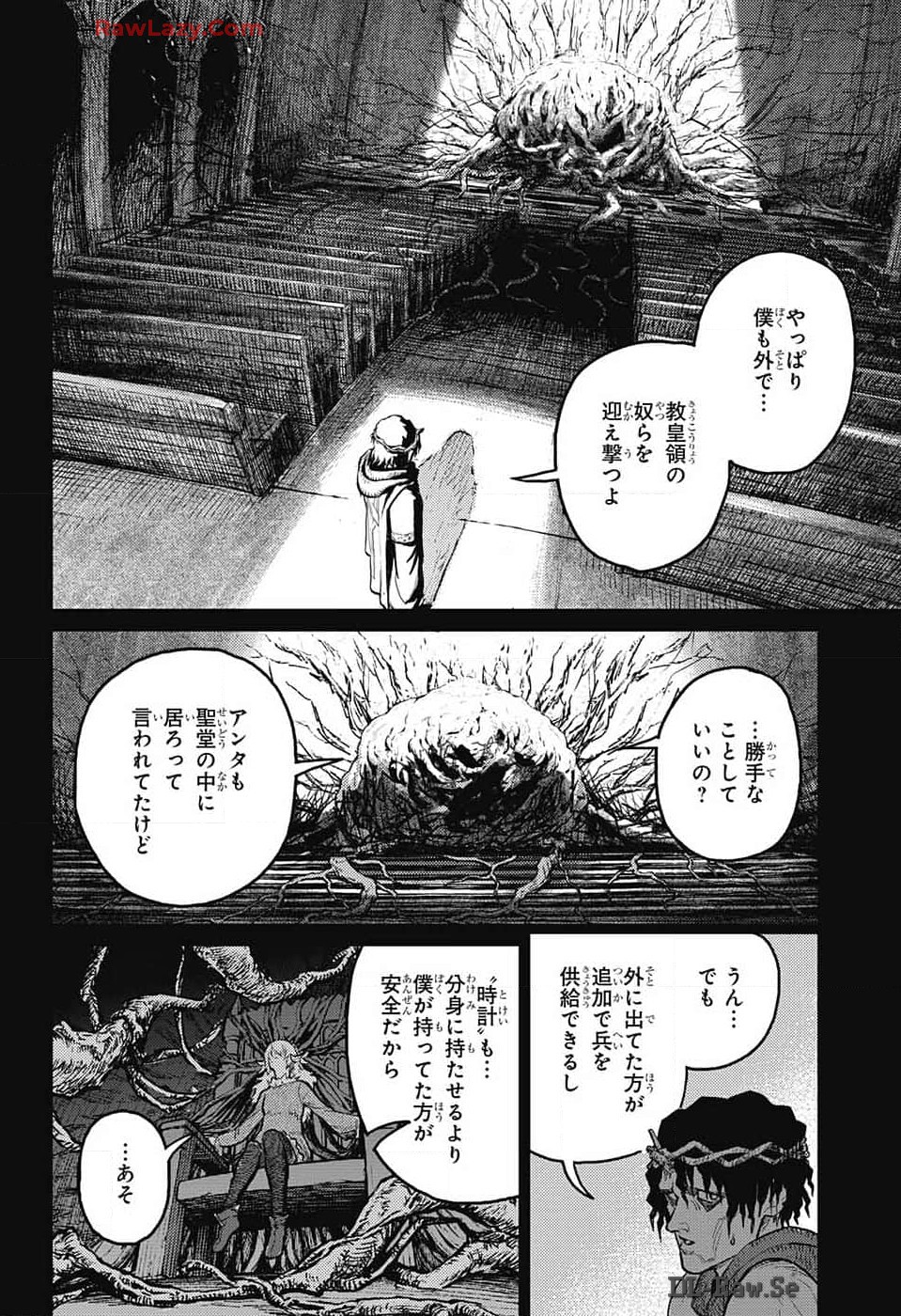 戦奏教室 Chap 24 - Next Chap 25
