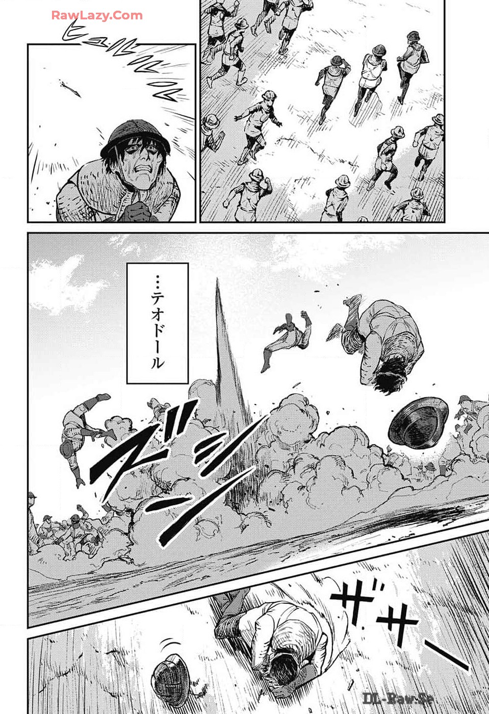 戦奏教室 Chap 24 - Next Chap 25