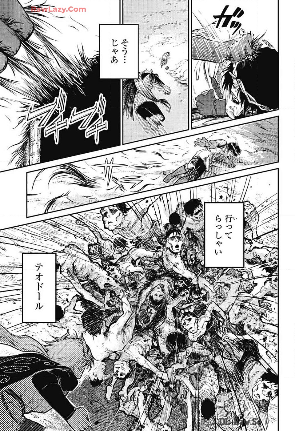 戦奏教室 Chap 24 - Next Chap 25