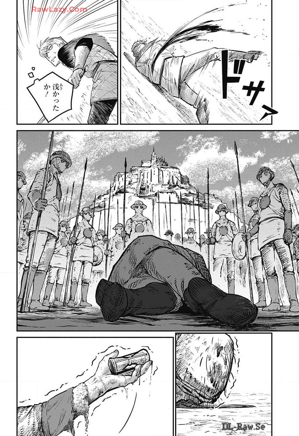 戦奏教室 Chap 24 - Next Chap 25