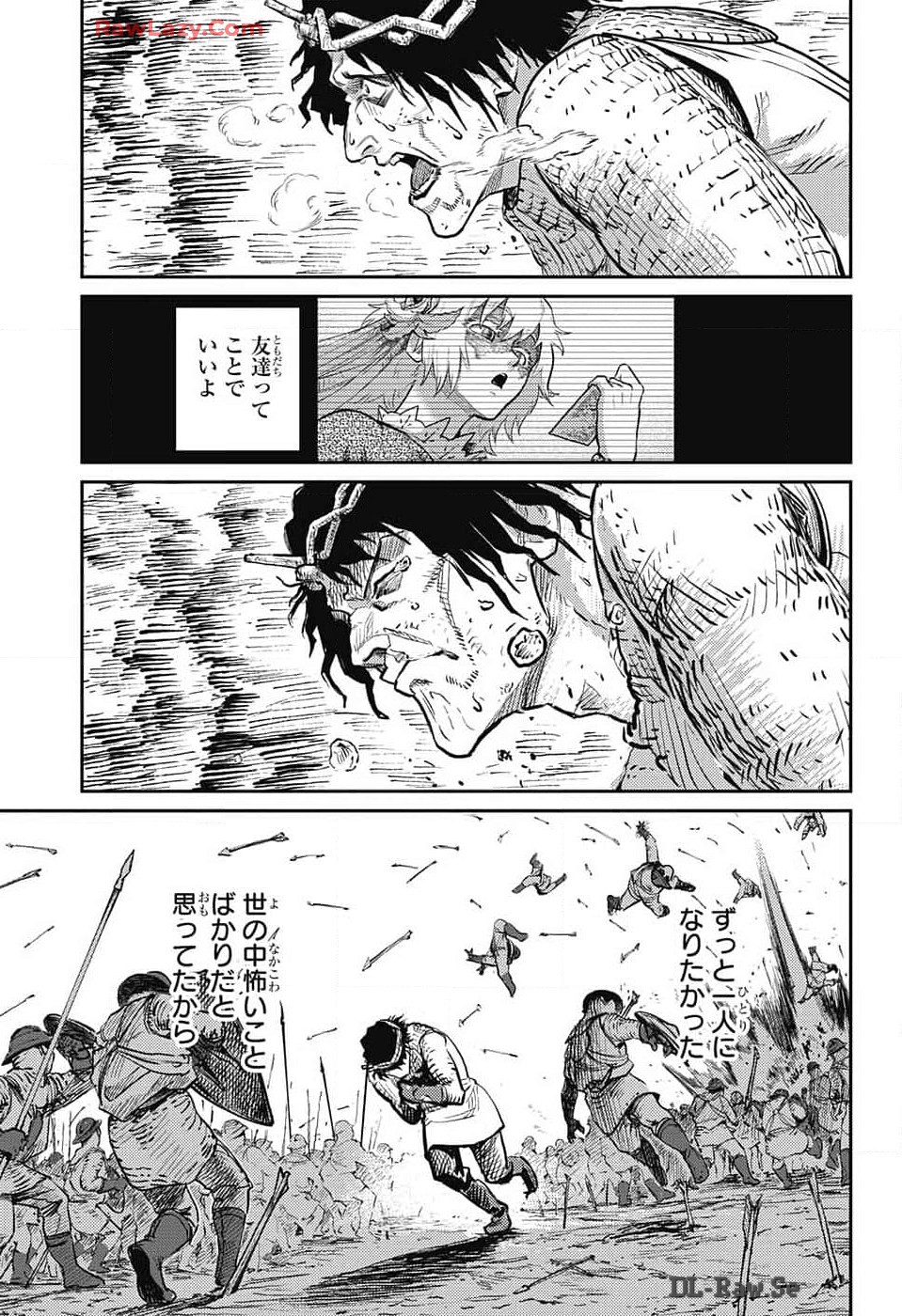 戦奏教室 Chap 24 - Next Chap 25