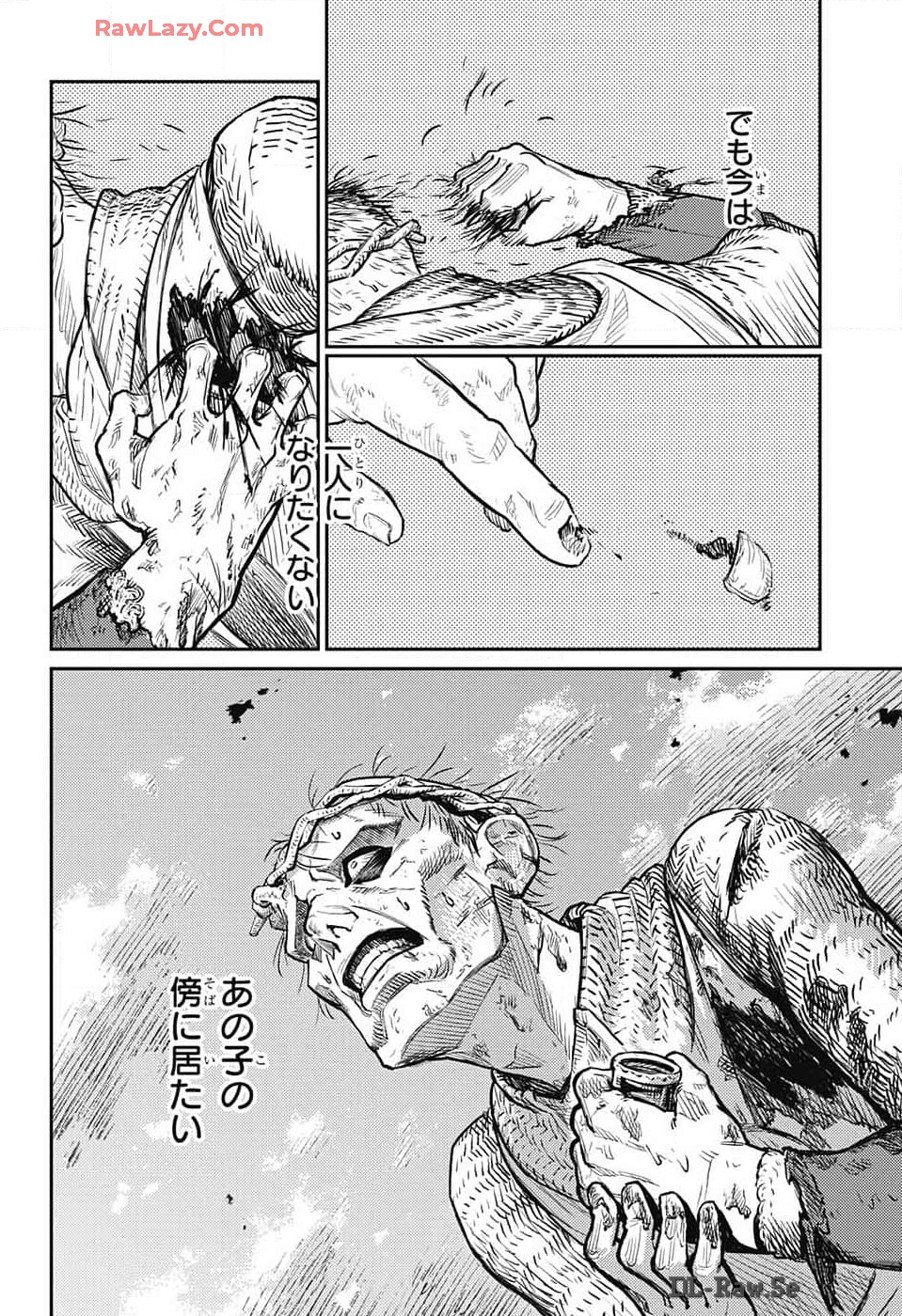 戦奏教室 Chap 24 - Next Chap 25