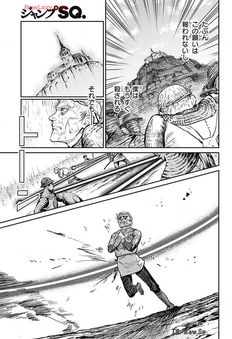戦奏教室 Chap 24 - Next Chap 25