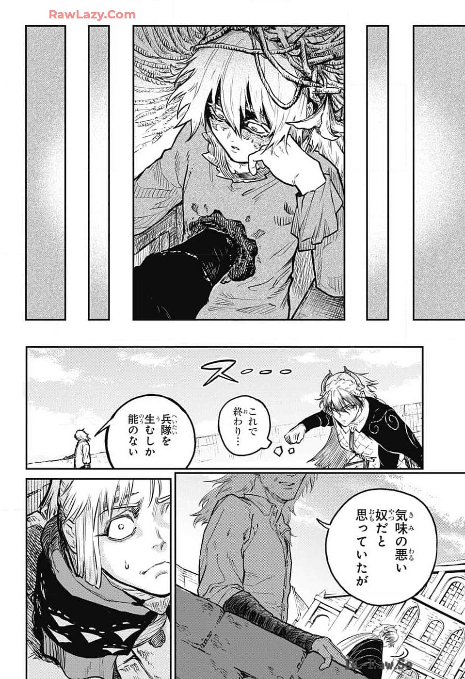 戦奏教室 Chap 24 - Next Chap 25