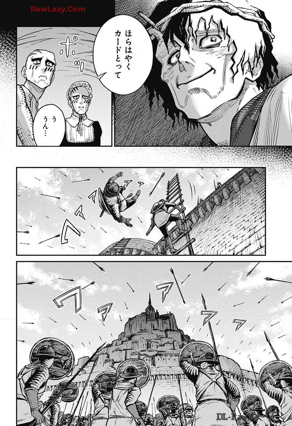 戦奏教室 Chap 24 - Next Chap 25