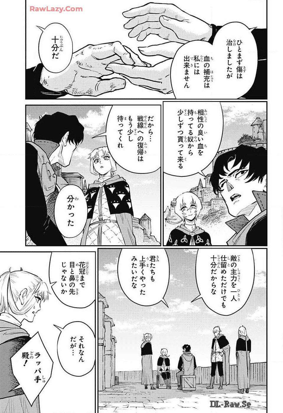 戦奏教室 Chap 24 - Next Chap 25