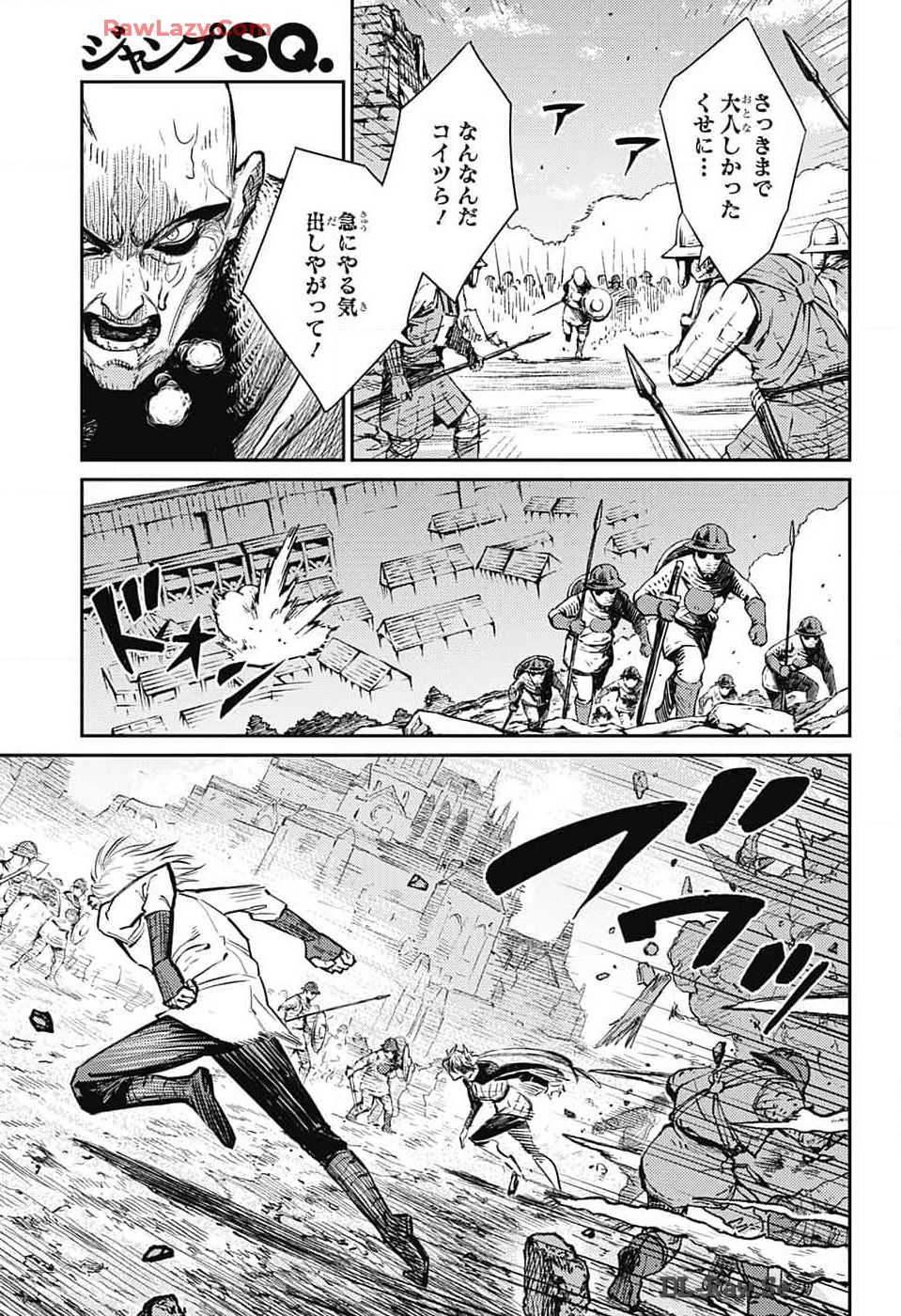 戦奏教室 Chap 25 - Next Chap 26