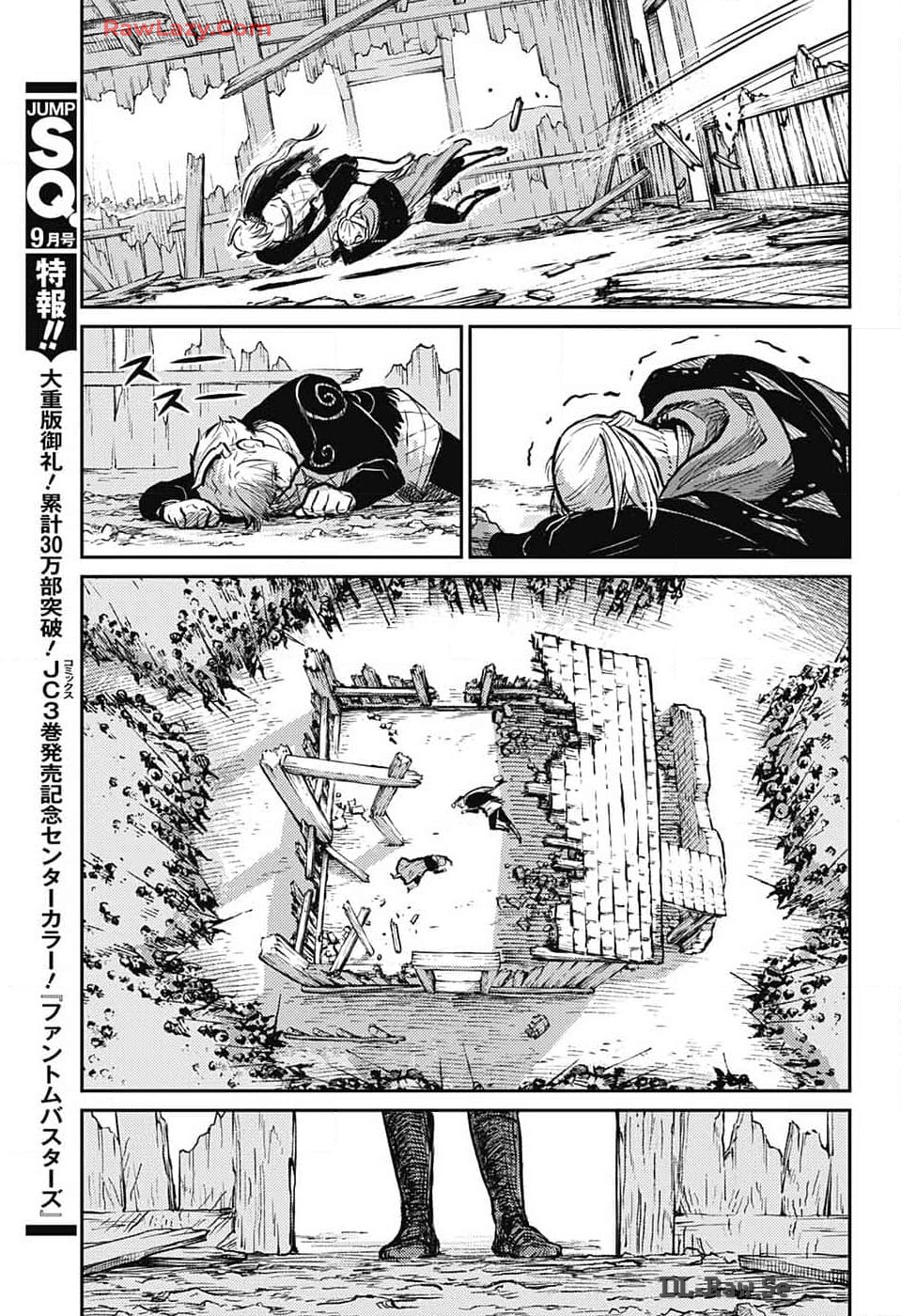 戦奏教室 Chap 25 - Next Chap 26