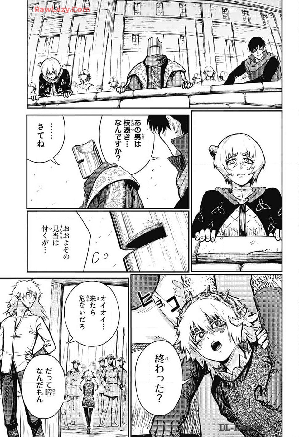 戦奏教室 Chap 25 - Next Chap 26