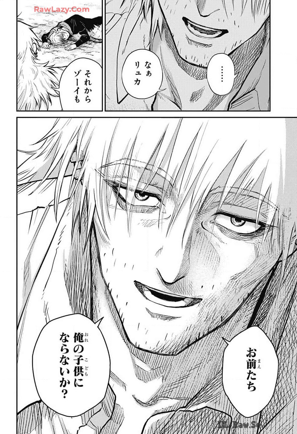 戦奏教室 Chap 25 - Next Chap 26