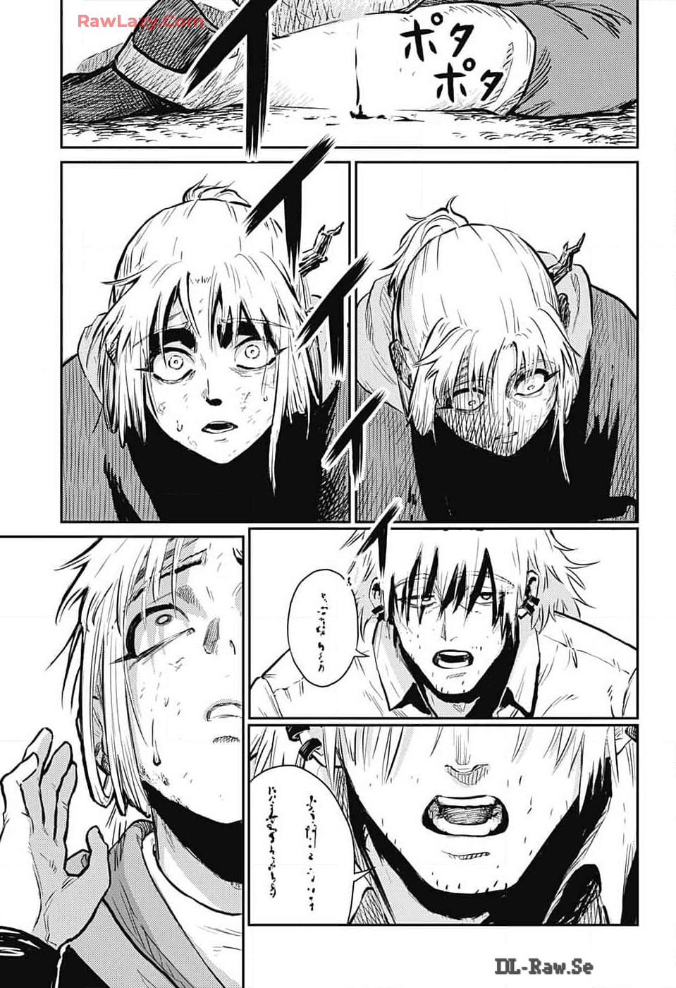 戦奏教室 Chap 25 - Next Chap 26