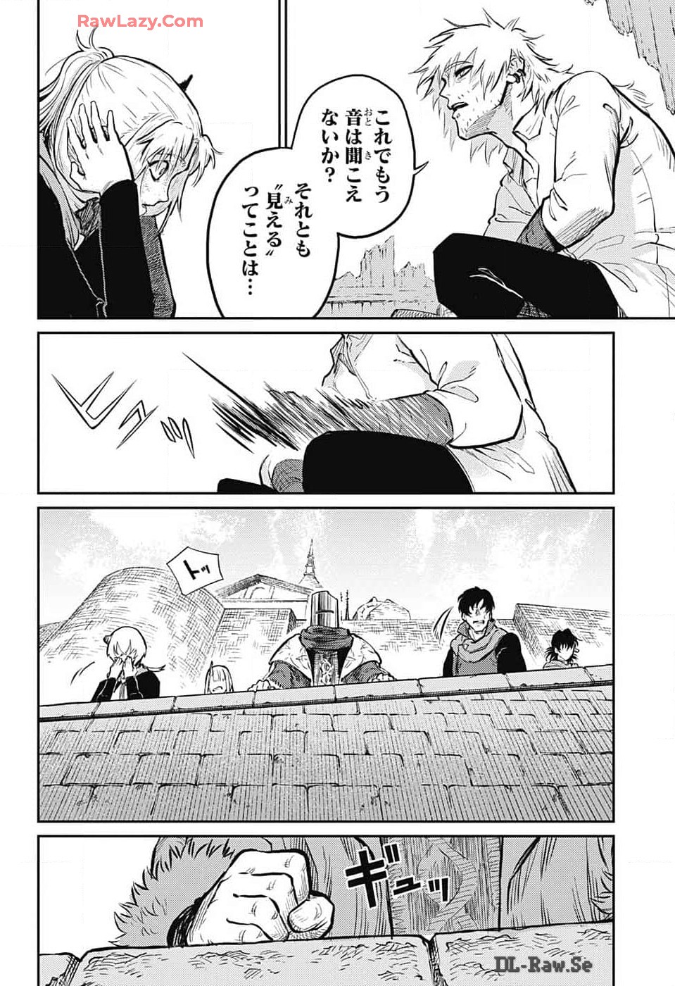 戦奏教室 Chap 25 - Next Chap 26