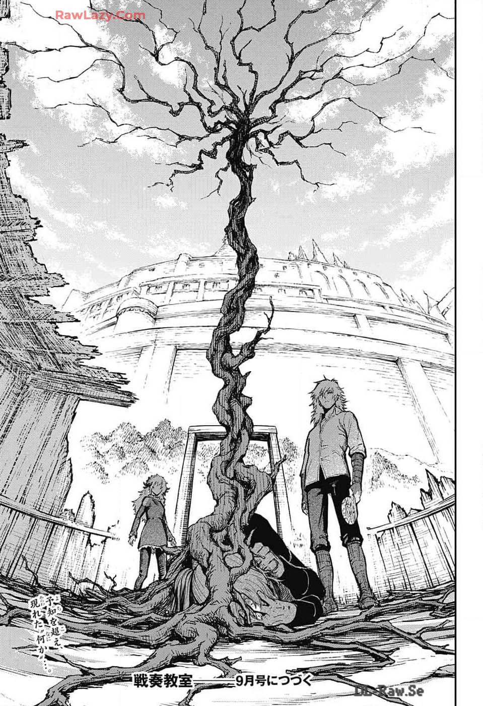 戦奏教室 Chap 25 - Next Chap 26