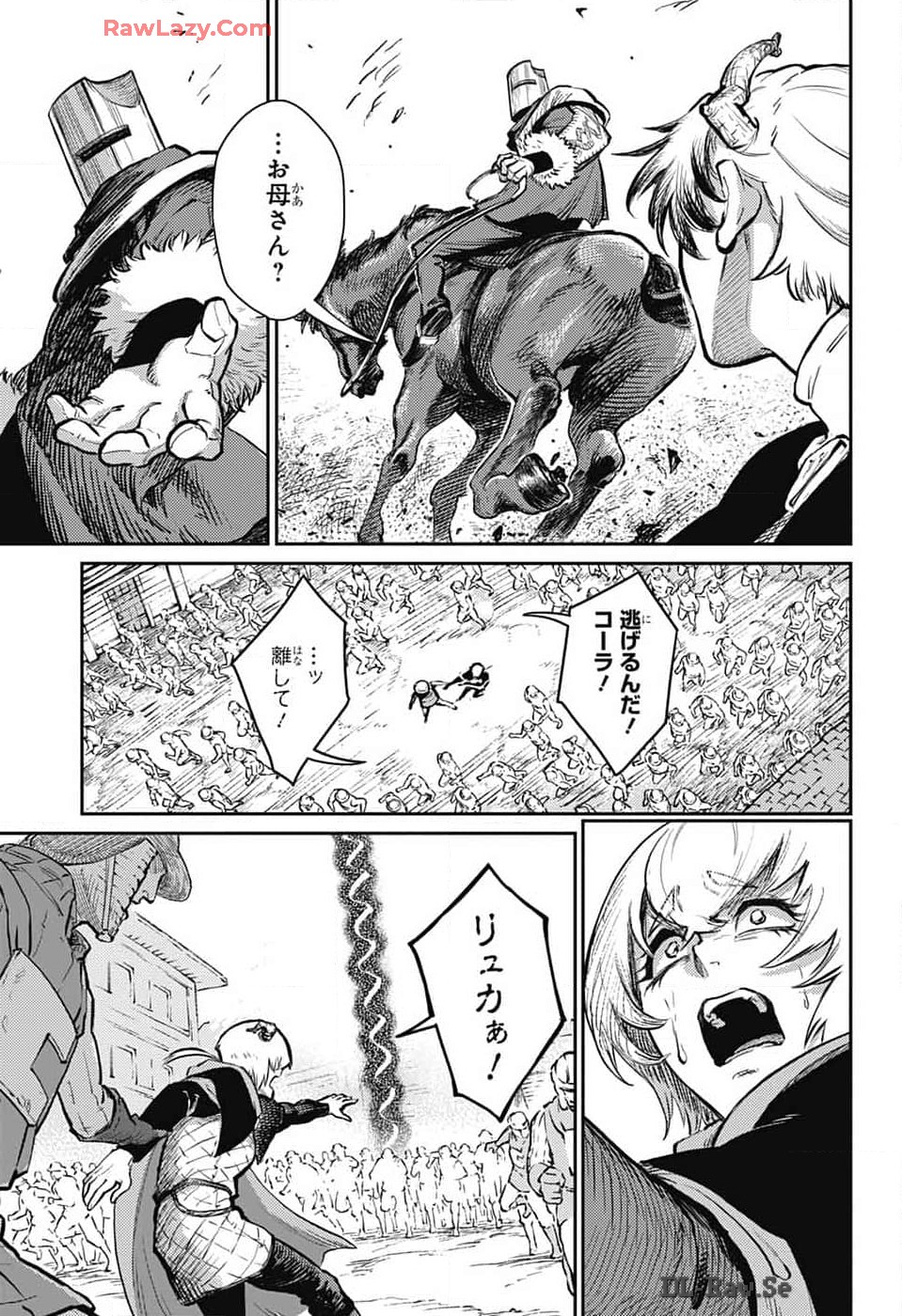 戦奏教室 Chap 26 - Next Chap 27