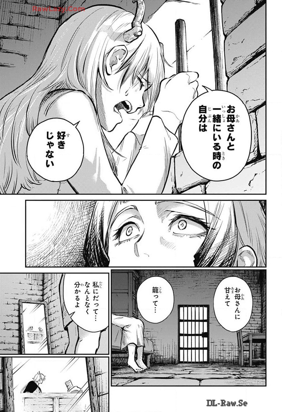 戦奏教室 Chap 26 - Next Chap 27