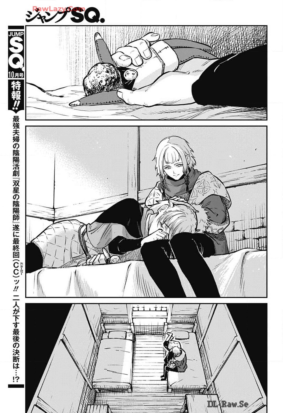 戦奏教室 Chap 26 - Next Chap 27