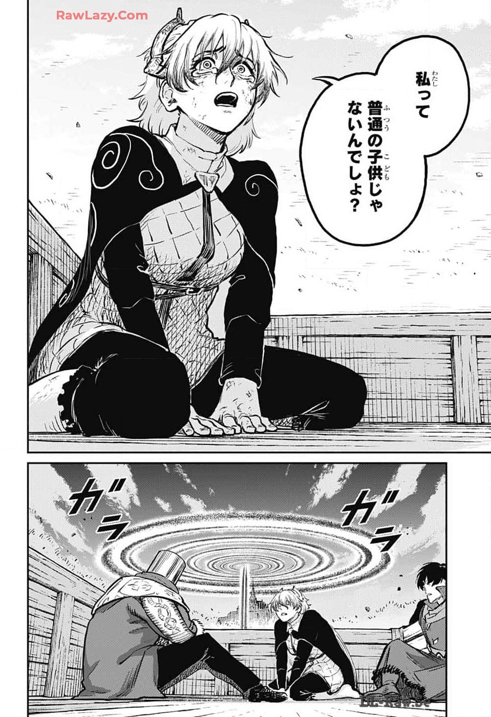 戦奏教室 Chap 26 - Next Chap 27
