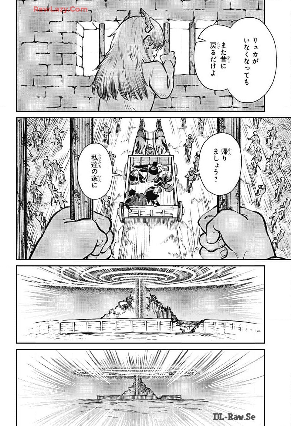 戦奏教室 Chap 26 - Next Chap 27