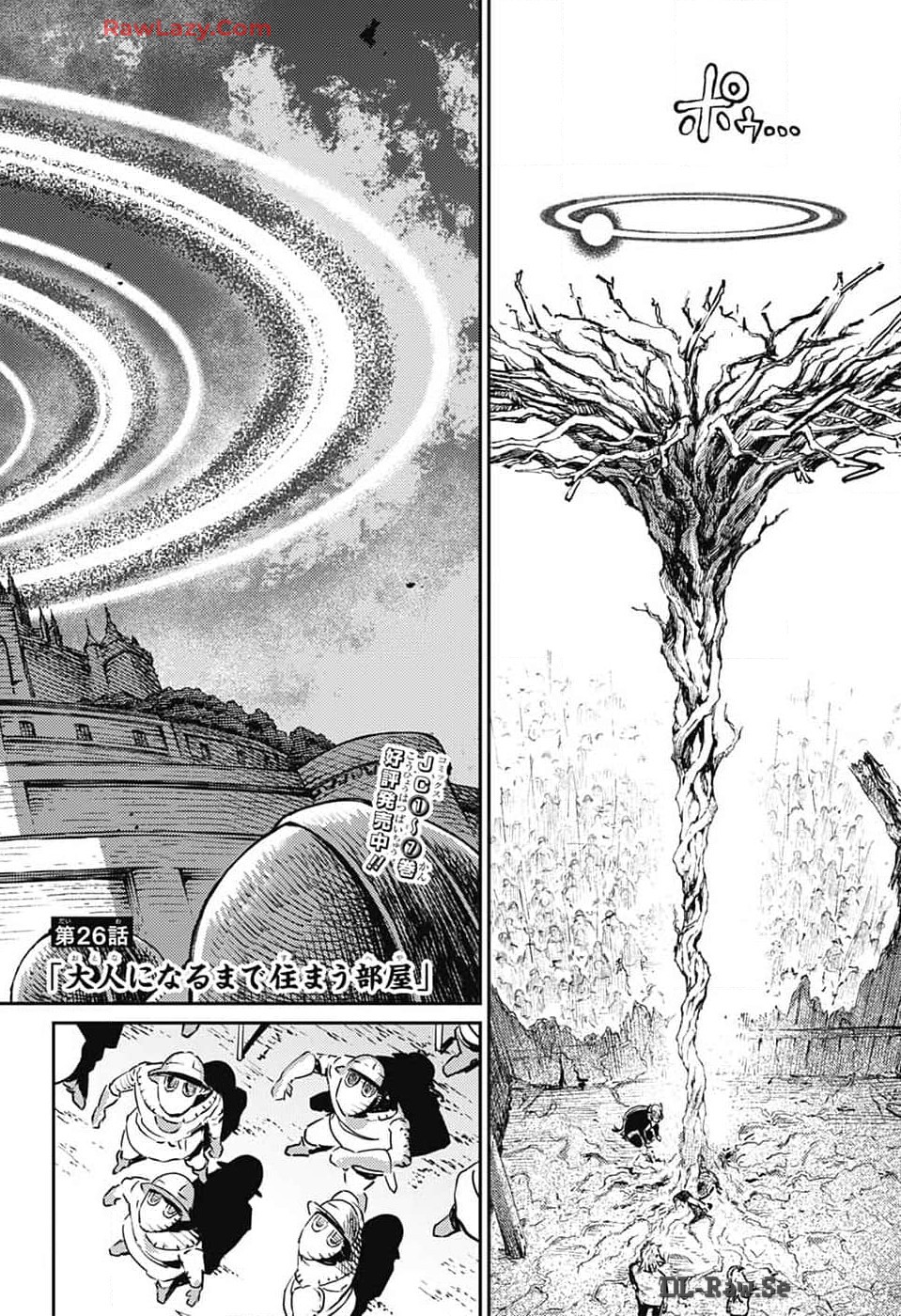 戦奏教室 Chap 26 - Next Chap 27