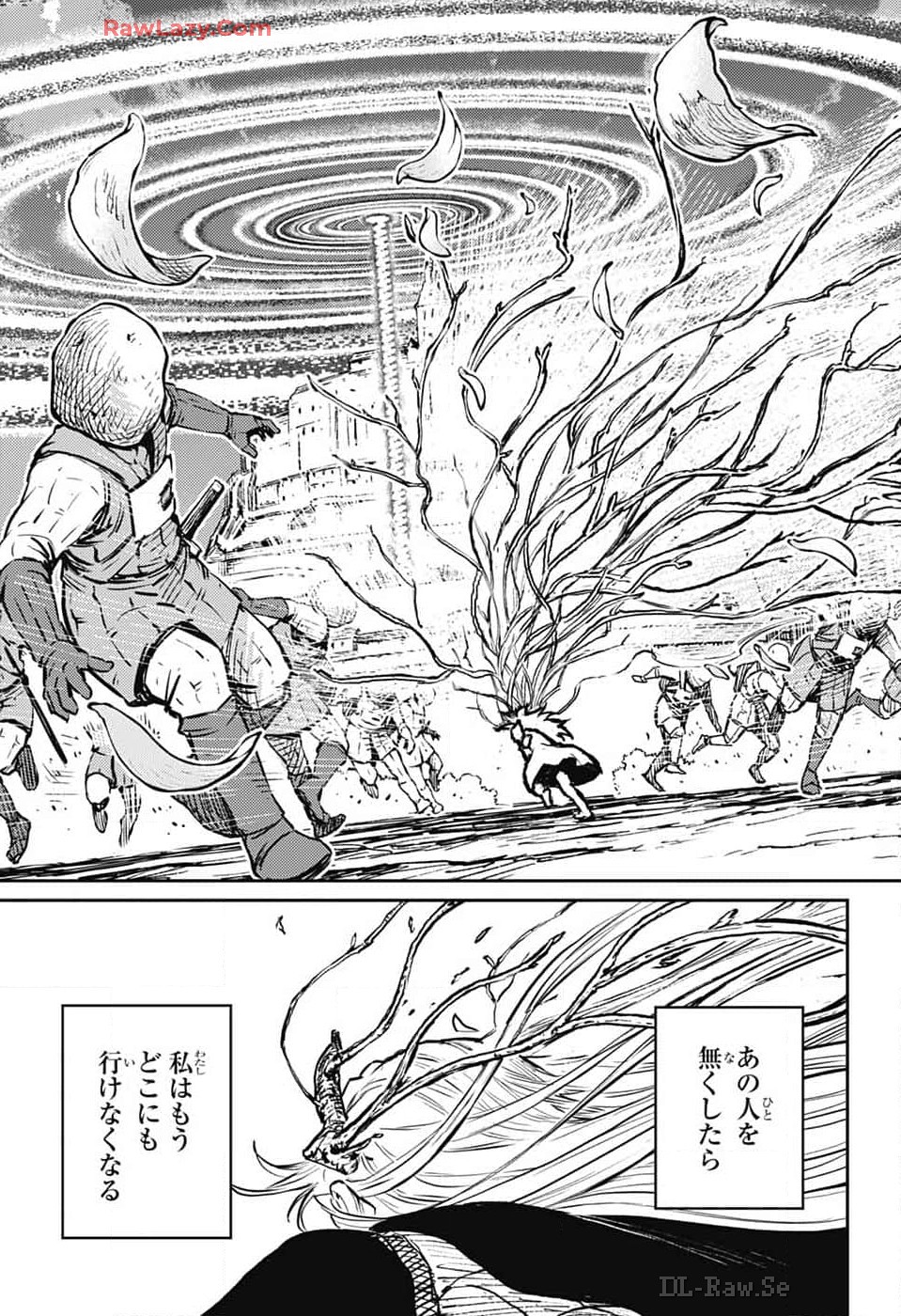 戦奏教室 Chap 26 - Next Chap 27