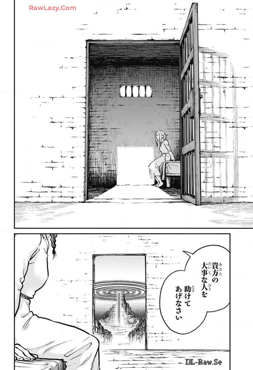 戦奏教室 Chap 26 - Next Chap 27