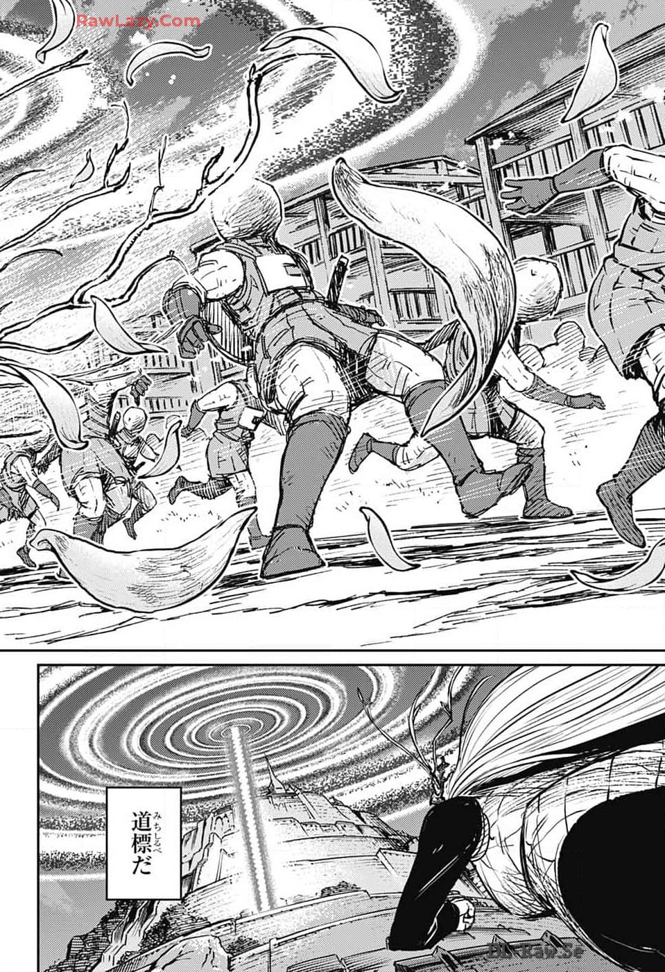 戦奏教室 Chap 26 - Next Chap 27