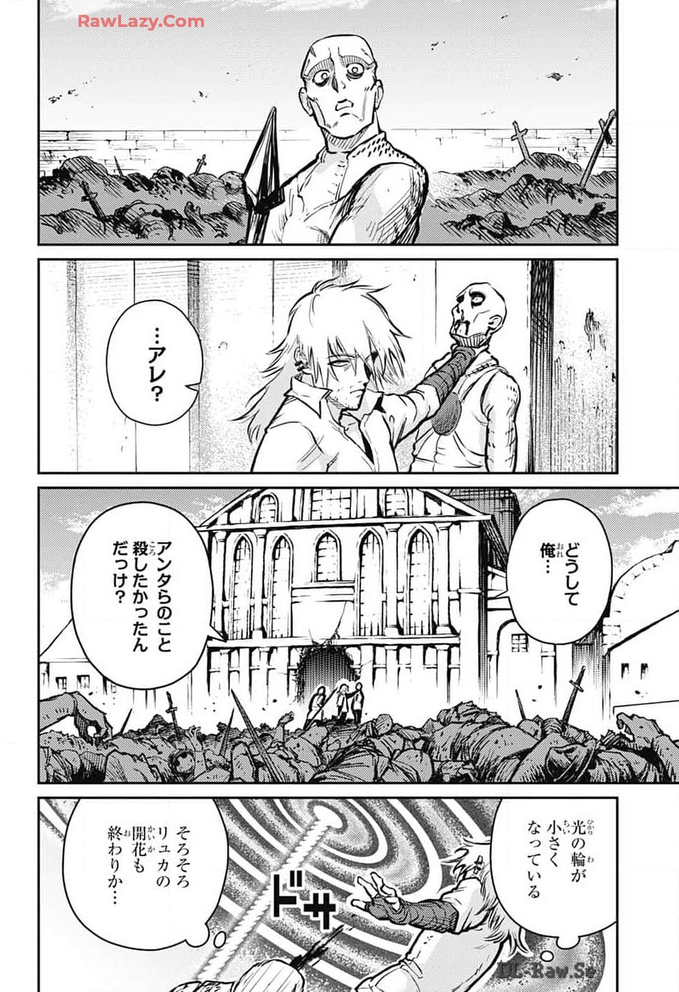 戦奏教室 Chap 26 - Next Chap 27