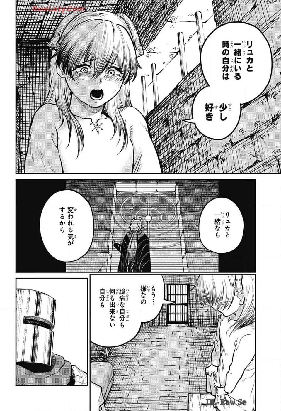 戦奏教室 Chap 26 - Next Chap 27