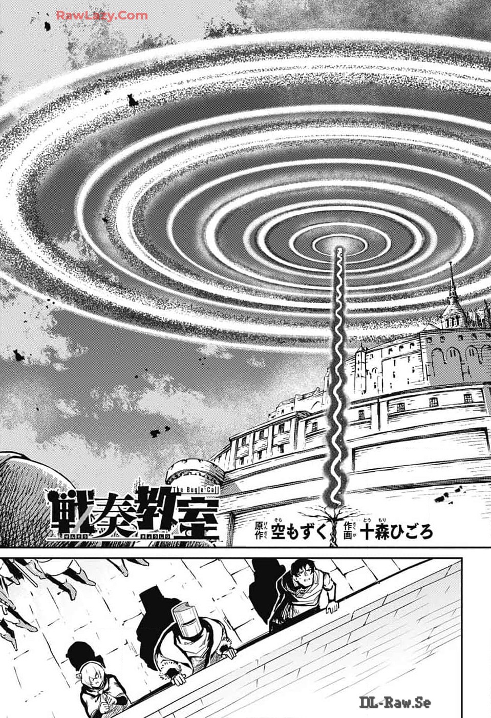 戦奏教室 Chap 26 - Next Chap 27
