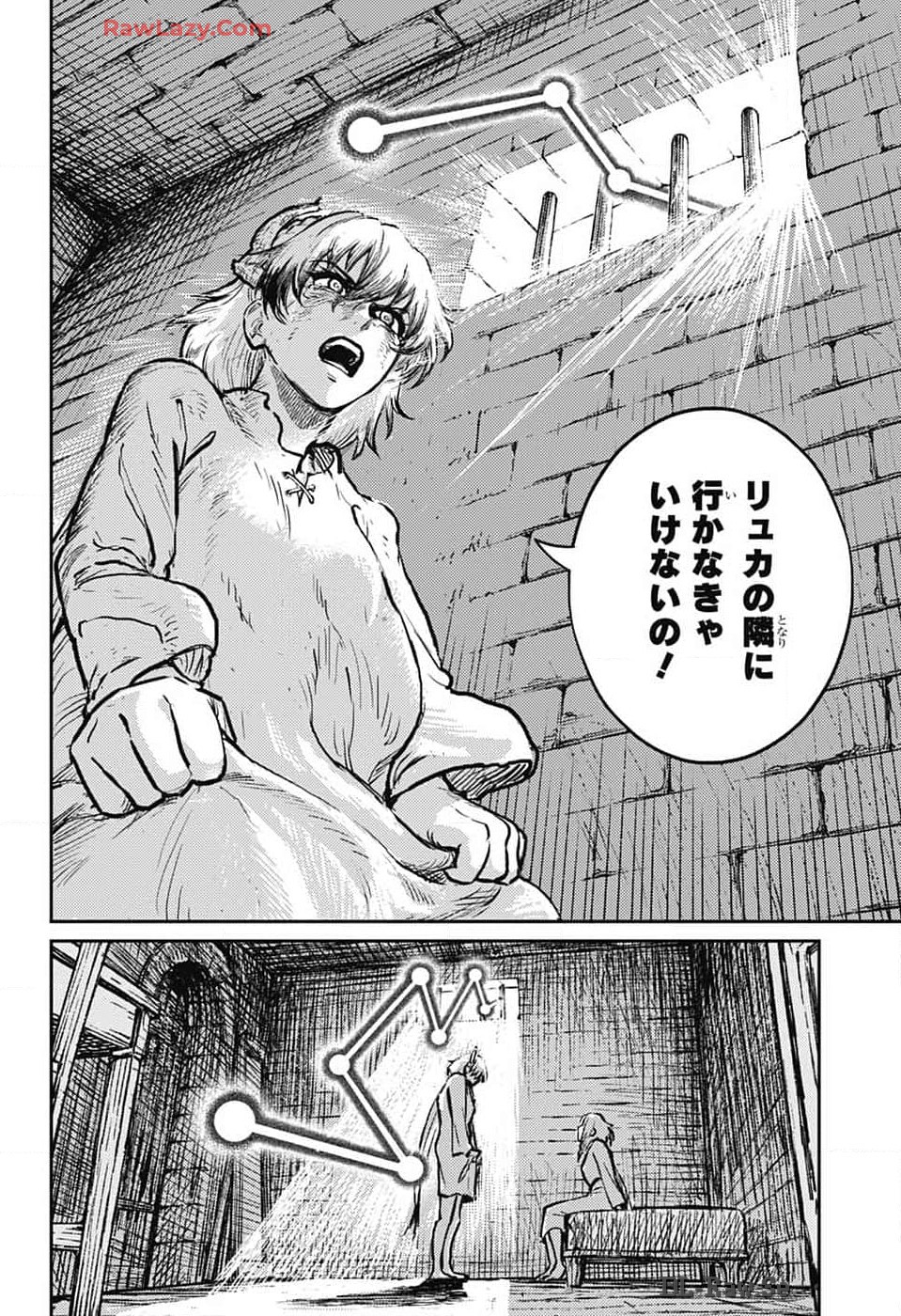 戦奏教室 Chap 26 - Next Chap 27