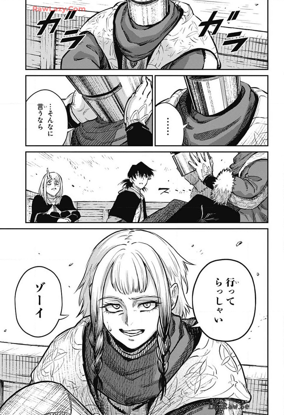 戦奏教室 Chap 26 - Next Chap 27