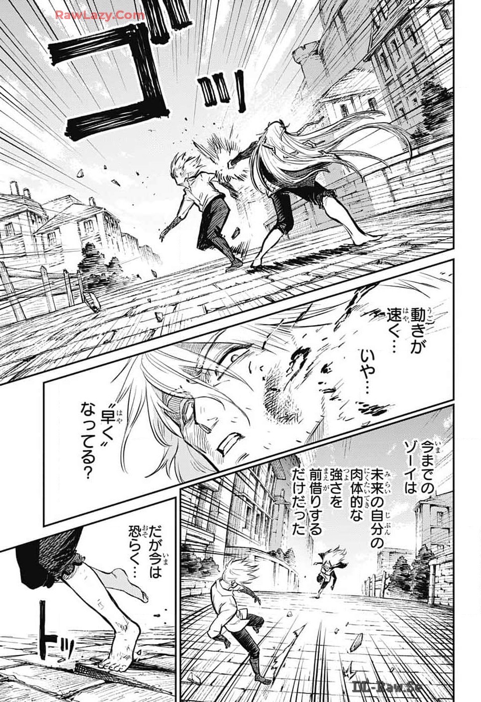 戦奏教室 Chap 26 - Next Chap 27